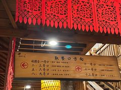 -小街天府(西工小街店)