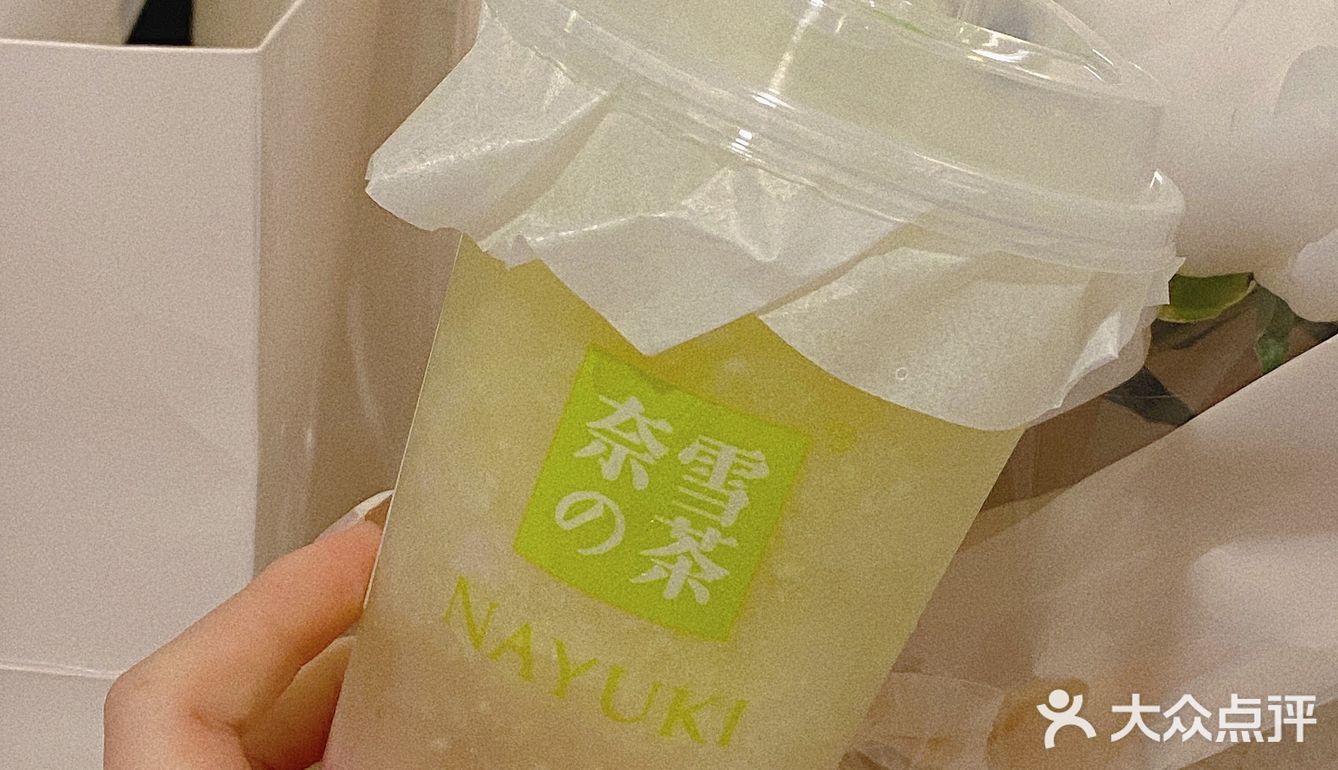 奈雪新品太🆙了🫐  这杯蓝莓一定是来报恩的呜呜～