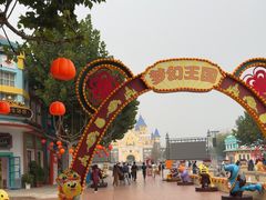 -青岛方特梦幻王国