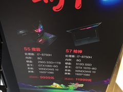 -ROG玩家国度(美罗城店)