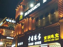 -解放路步行街                