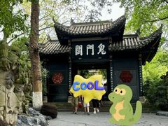 -丰都鬼城名山景区