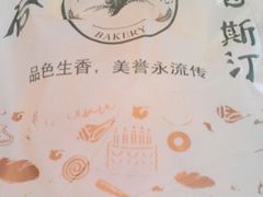 -皇后西斯汀饼店(文化路店)