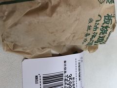 -麦当劳(宝山大厦店)