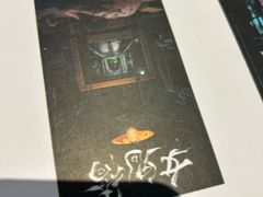 -棂笼·深度沉浸密室(武汉旗舰店)