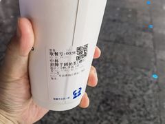 -茶百道(春熙路银石广场店)