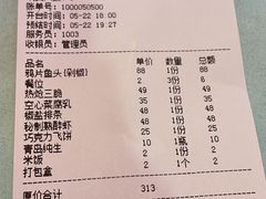 -小老板海鲜酒家(董家渡店)