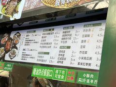 -黑窑厂糖油饼烤鸭·清真菜(旗舰店)