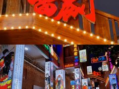 -茂德公鼓城