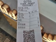 -仙境豆夫(步行街旗舰店)
