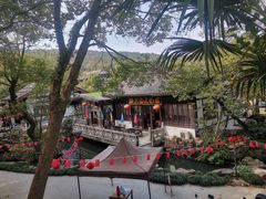 -兴福老面馆(寺路街店)