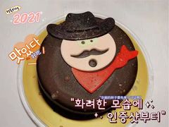 -DQ·蛋糕·冰淇淋(天一2店)
