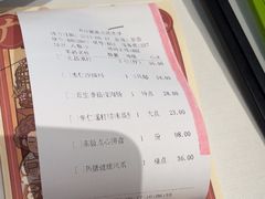 -侨美·唐荔园·40年地道粤菜