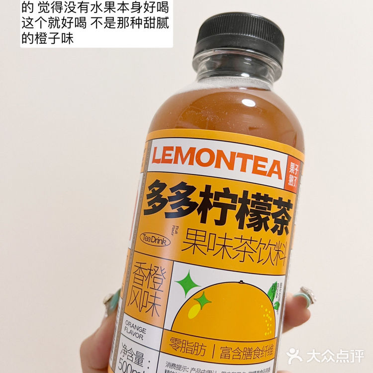 最近的便利店饮料合集🥤果子熟了