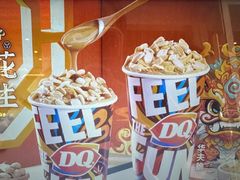 -DQ·蛋糕·冰淇淋(通州万达店)