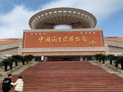 -中国闽台缘博物馆