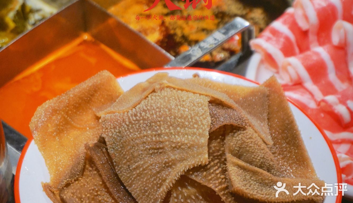 大口炫肉的过瘾四宫格|鸭血豆腐|扯面随便吃