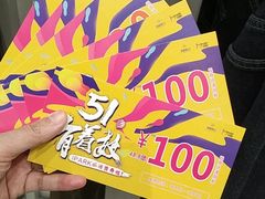 -IPARK购物中心