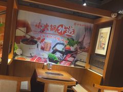 -呷哺呷哺 黄金牧场 (欢乐谷店)