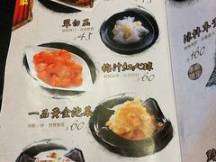 菜单-一品 花 雕 鸡 市民旗舰店