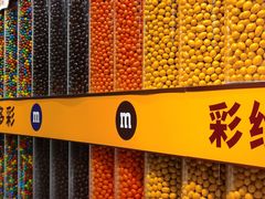 -m豆巧克力世界(上海世茂广场店)
