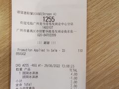 -麦当劳(番禺易发商业街店)