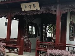 -檀园