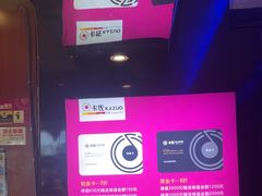 -卡佐主题KTV(领世郡店)