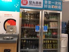 -屋头串串(新街里店)