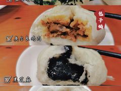 -老陶包子铺(南大西南村店)