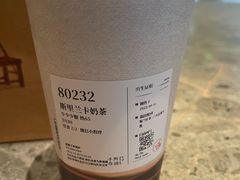 -阿嬷手作(成都万象城店)