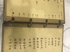 -广迎居老正兴菜馆