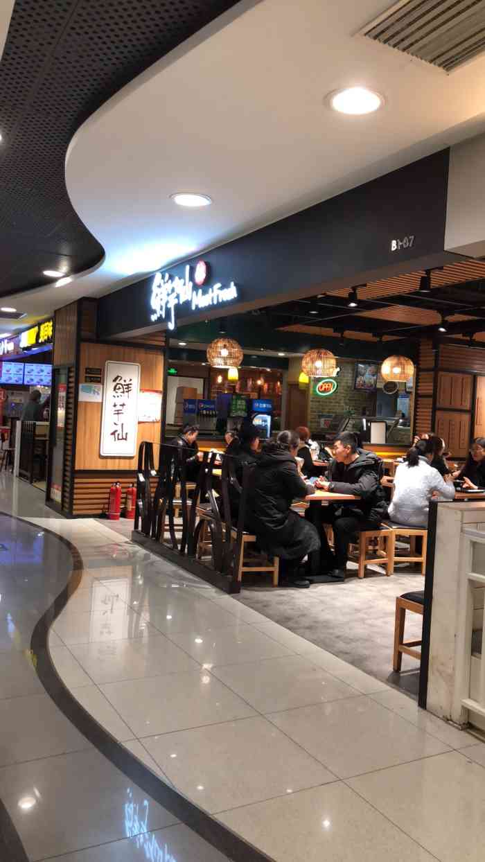 鲜芋仙(凯德mall店)-"于我而言,鲜芋仙是人生中无数真香警告之一.