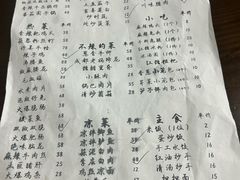 -成都味道(望江西路店)