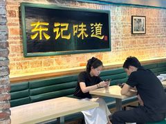 -东记甜品(佛山总店)