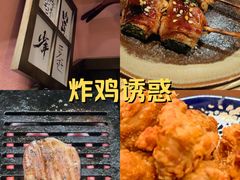 -本寻烧肉酒场(双井店)