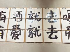 -小马哥烧烤(楚州店)