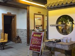 -李东农庄(中南百草园地标店)