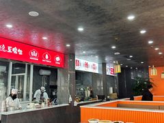 -建德豆腐包(迎春路店)