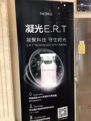 -禾丽康美医疗美容医院