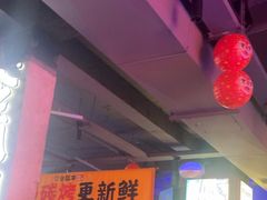 -令狐冲·炭烤活鱼(宝龙店)