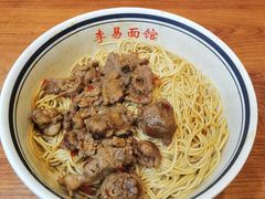 -李易面馆(树木岭店)
