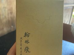-喜洲翰林餐厅(董家百年老宅店)