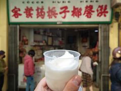 -洪馨椰子