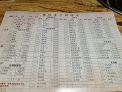 -安诚居干锅鸭头(八角店)