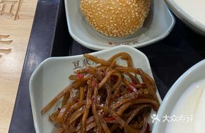 Imperial Pickled Vegetables