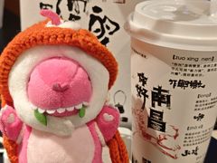 -KUNCHA鲲茶·江西制茶(铜锣湾店)