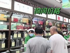 -张一元(总店)