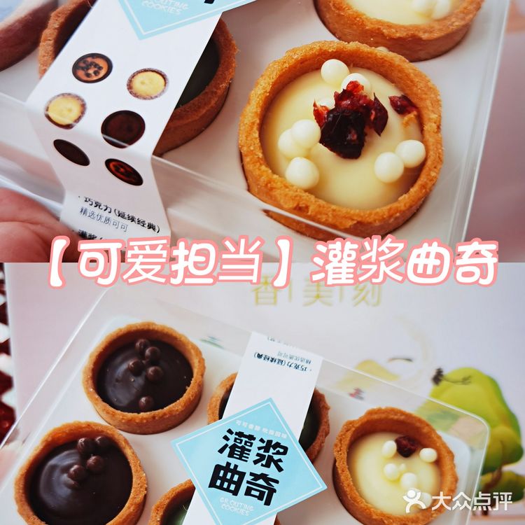 必吃国潮糕点铺！大兴这家十年老字号糕点铺第四店开业啦！