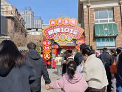 -天津五大道文化旅游区